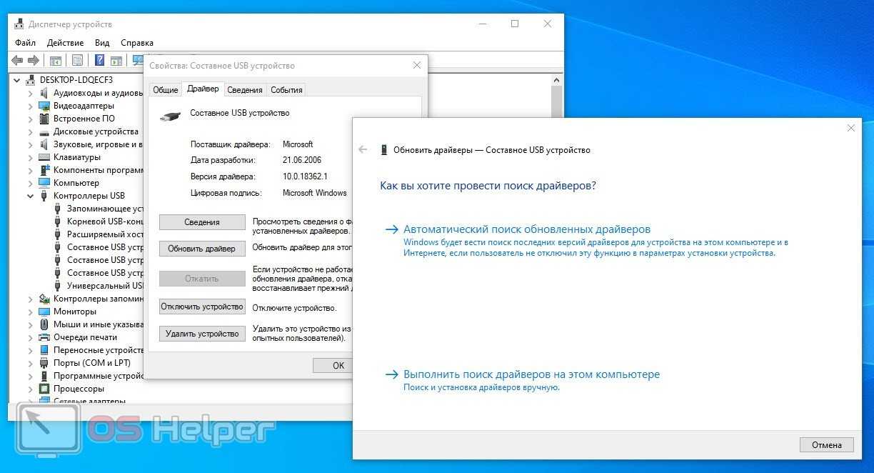 У контроллера недостаточно ресурсов для этого устройства usb