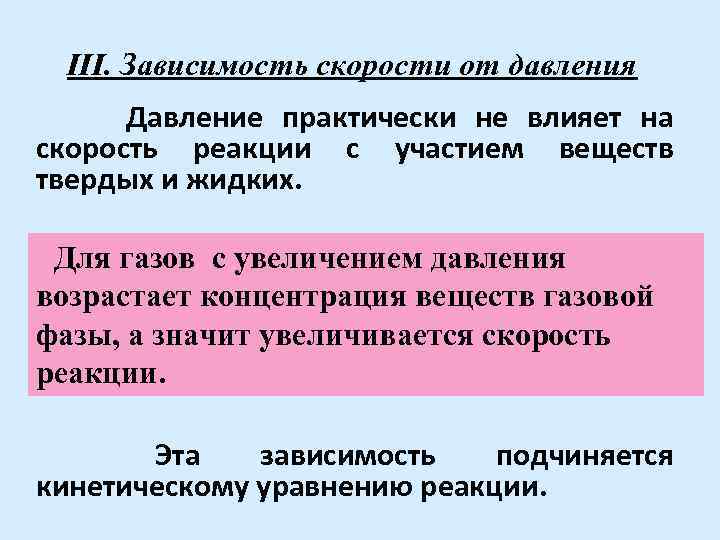 Как зависит скорость интернета от модема
