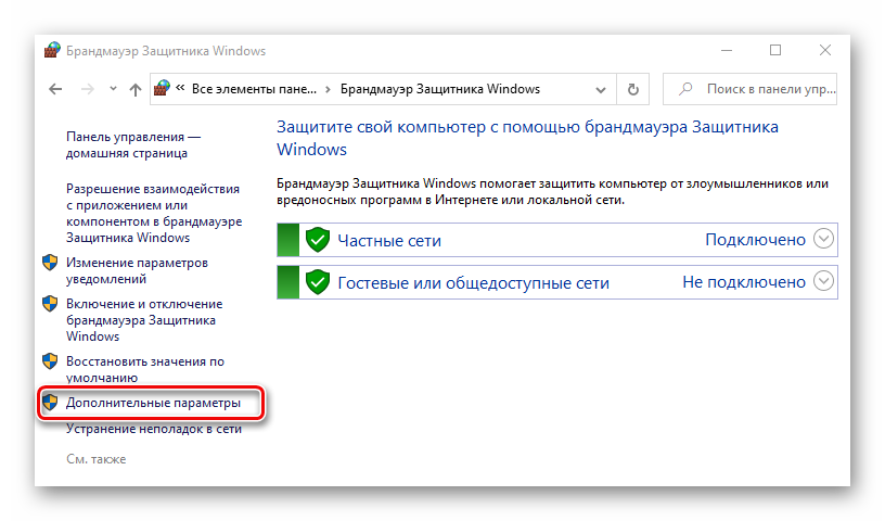 Как запретить установку нежелательных программ на windows 10?