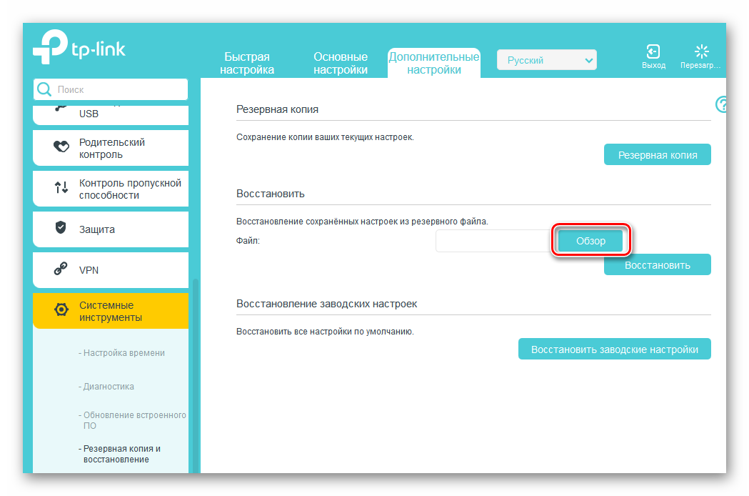 Как вернуть прошивку роутера dd wrt