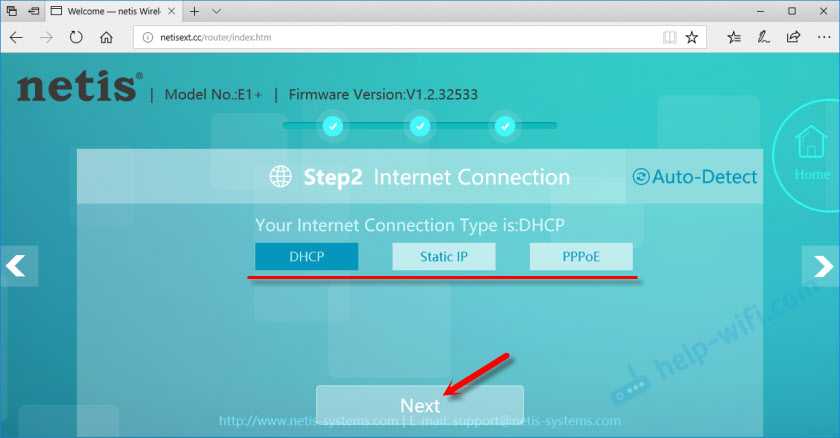 Netis не заходит в настройки роутера