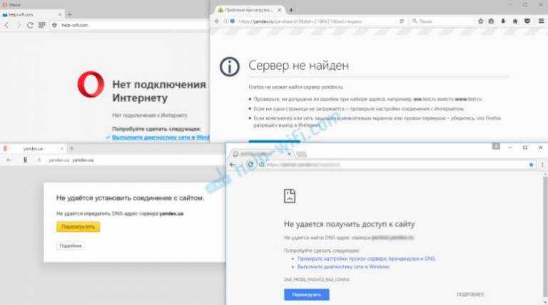 Что называется браузером web страницей web сервером html приведите примеры браузеров