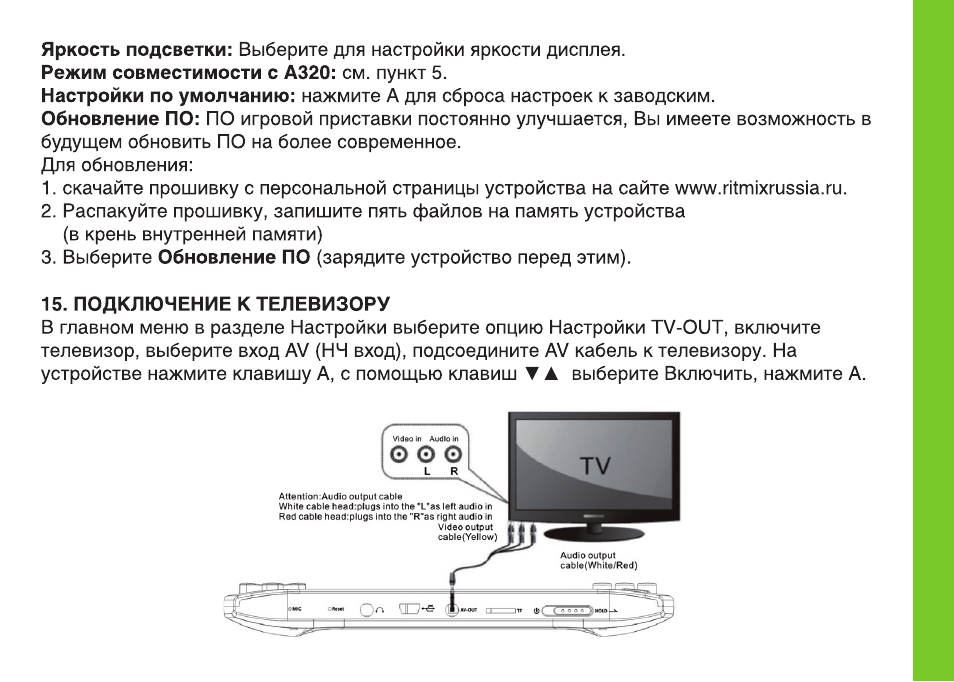 Dvb приставка lumax — как подключить и настроить