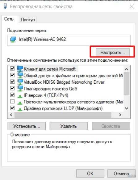 Как ограничить скорость интернета на компьютере | windd.ru