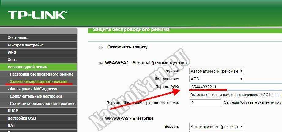 Приоритет wifi на андроид