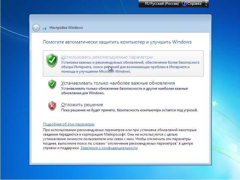 Как установить windows 7 пошаговое руководство