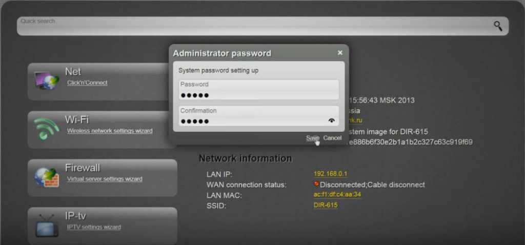 Как сбросить роутер. Личный кабинет dir 615. 192.168.0.1 Вход в роутер d-link dir 615. Логин и пароль от dir 615. 192.168.0.1 Вход в роутер с телефона d-link сменить пароль на роутере dir-615.