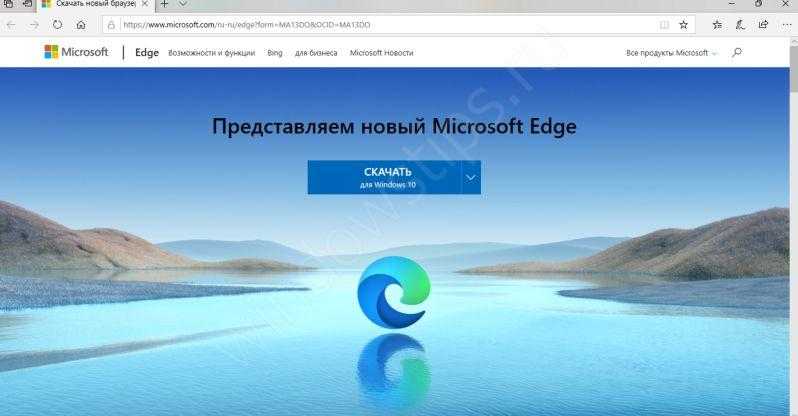 Как сделать edge браузером по умолчанию