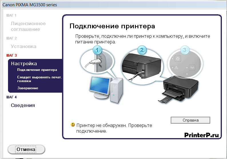 Подключение и настройка сетевого принтера в windows 10 для печати по локальной сети c других компьютеров