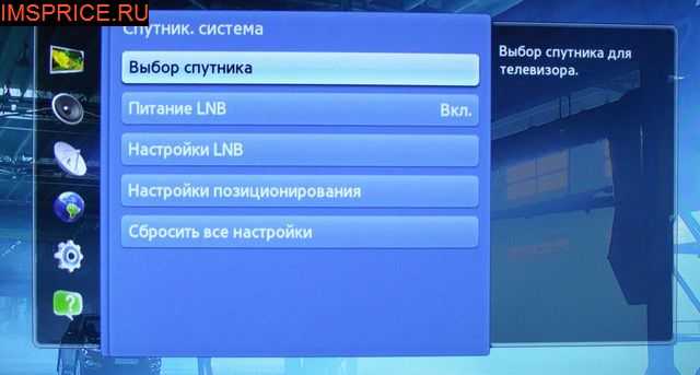 Что такое настройка каналов в телефоне