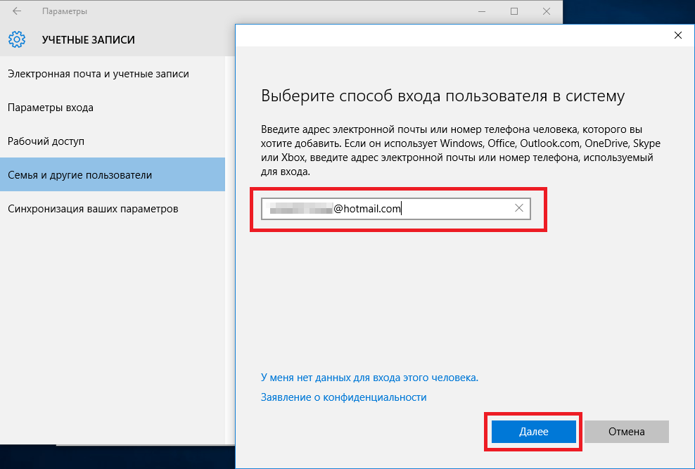 Не могу очистить корзину windows 10 просит права администратора