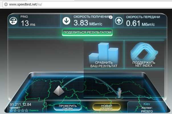 Что делать, если упала скорость интернета на теле2