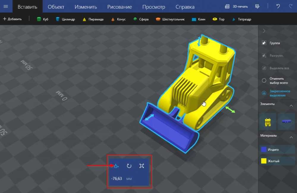 Чем конвертировать 3d файл