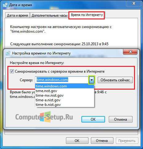 Windows 10 clock time неправильно? вот рабочее исправление!