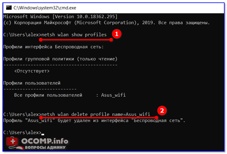 Неопознанная сеть windows 10 | remontka.pro