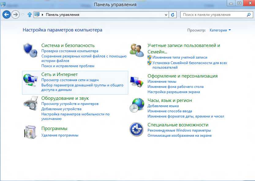 Что делать если не работает wi-fi на ноутбуке в windows 7/8/10