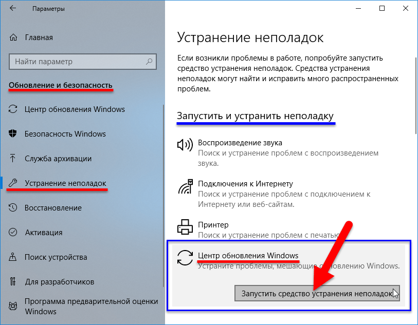 Ошибка 809 при подключении vpn windows 7