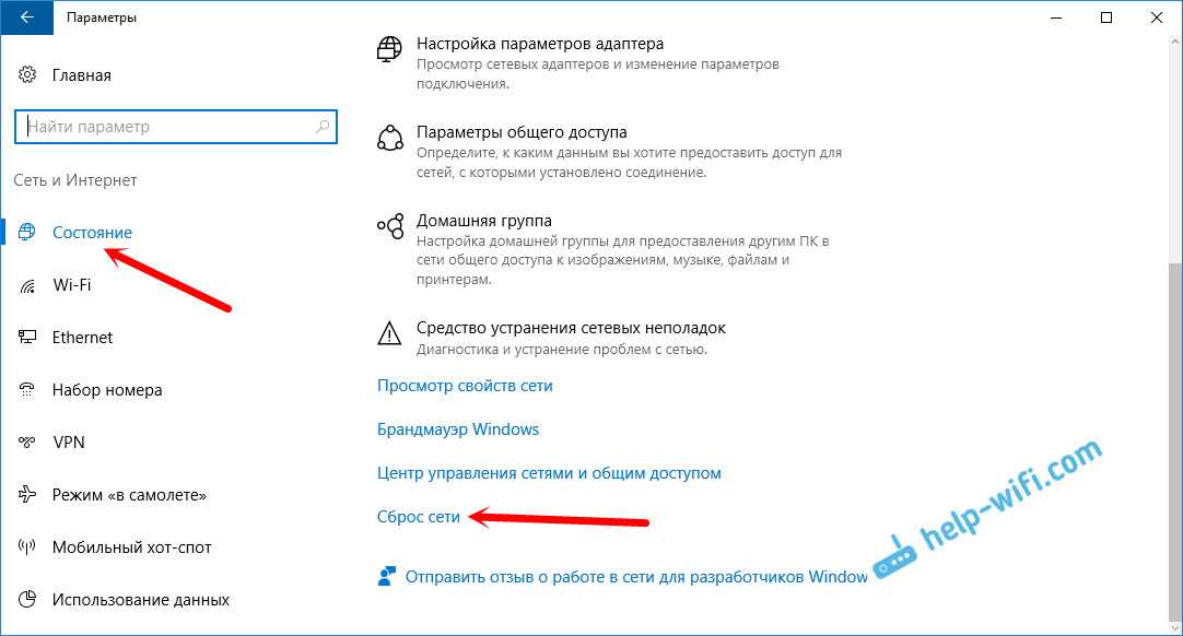 Перенос настроек windows 8 на другой компьютер