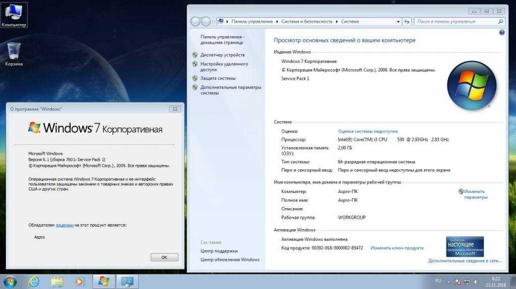 Windows 7 лучше или wifi