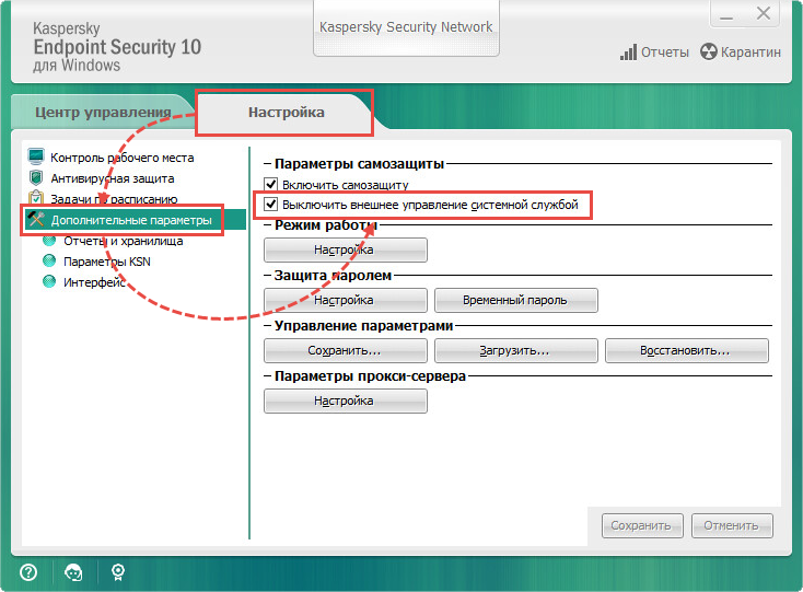 Security 11. Касперский Endpoint Security 10. Отчёт Kaspersky Endpoint Security 10. Kaspersky Security 11.x для Windows Server. Kaspersky Endpoint Security 10 for Window.