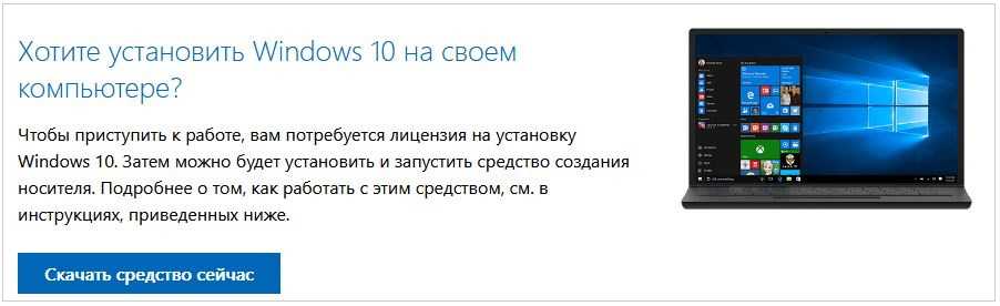 Как получить windows 10 студенту