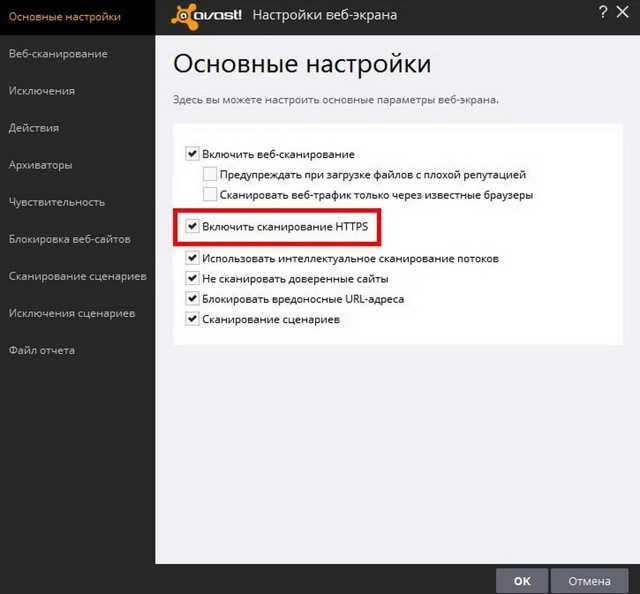 Ошибка 809 при подключении vpn windows 7