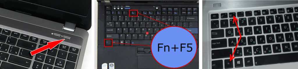 Как включить вай фай на ноутбуке msi