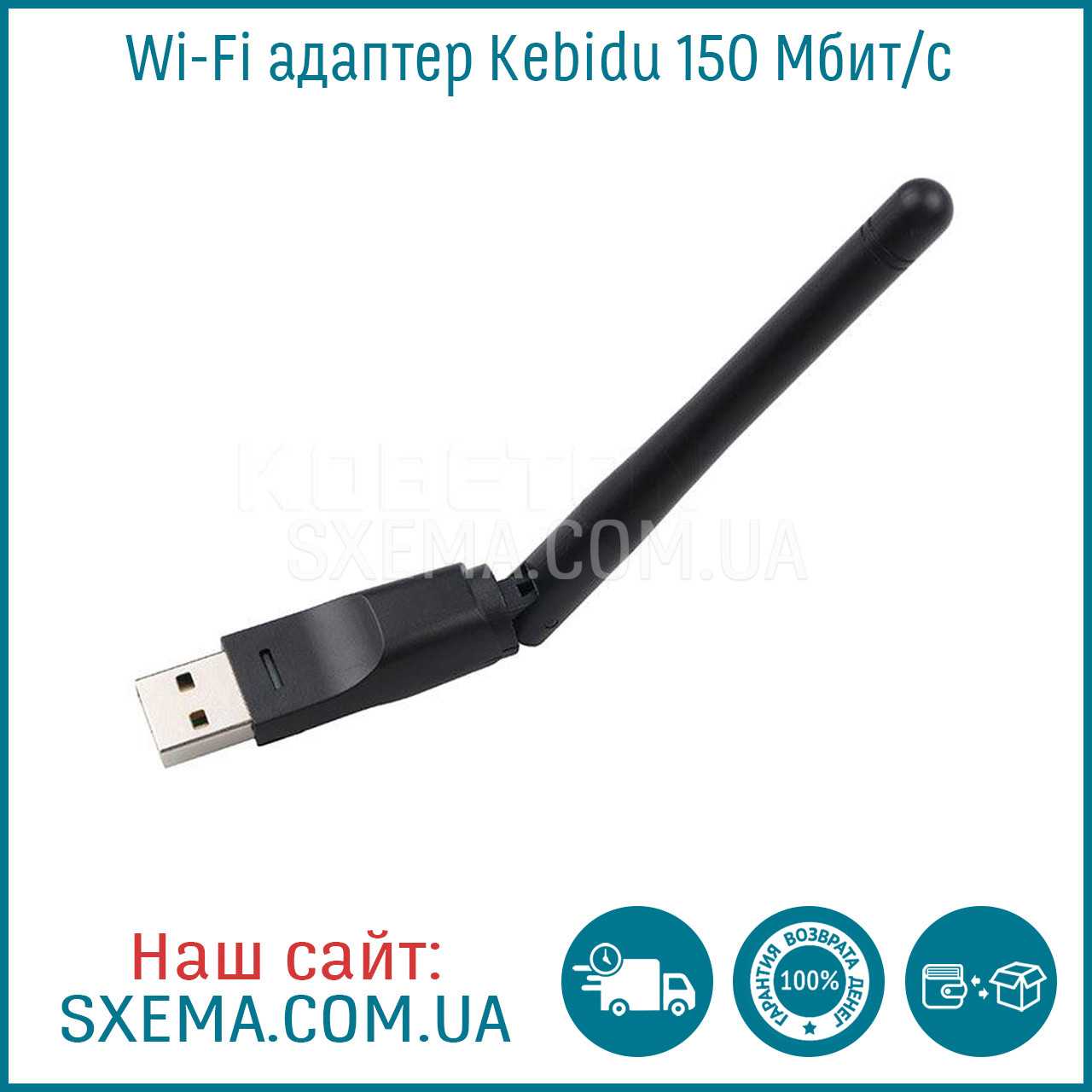 Как узнать (определить) на каком чипе usb wi-fi адаптер | прошивка ресиверов