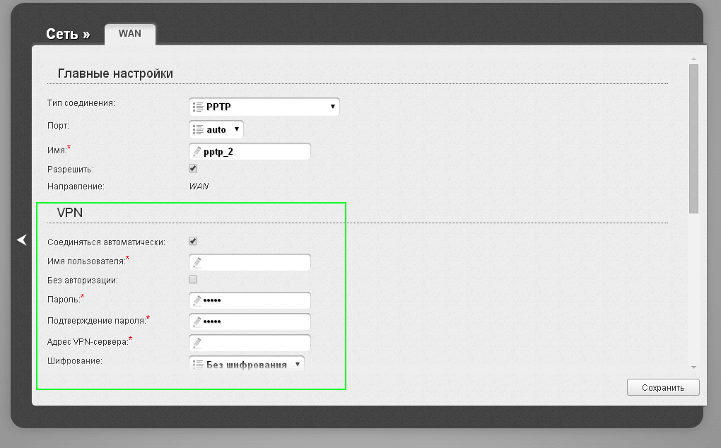 Как перепрошить роутер