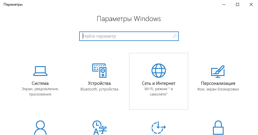 Как изменить тип безопасности wifi windows 7