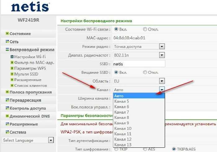 Скорость портов роутера на что влияет