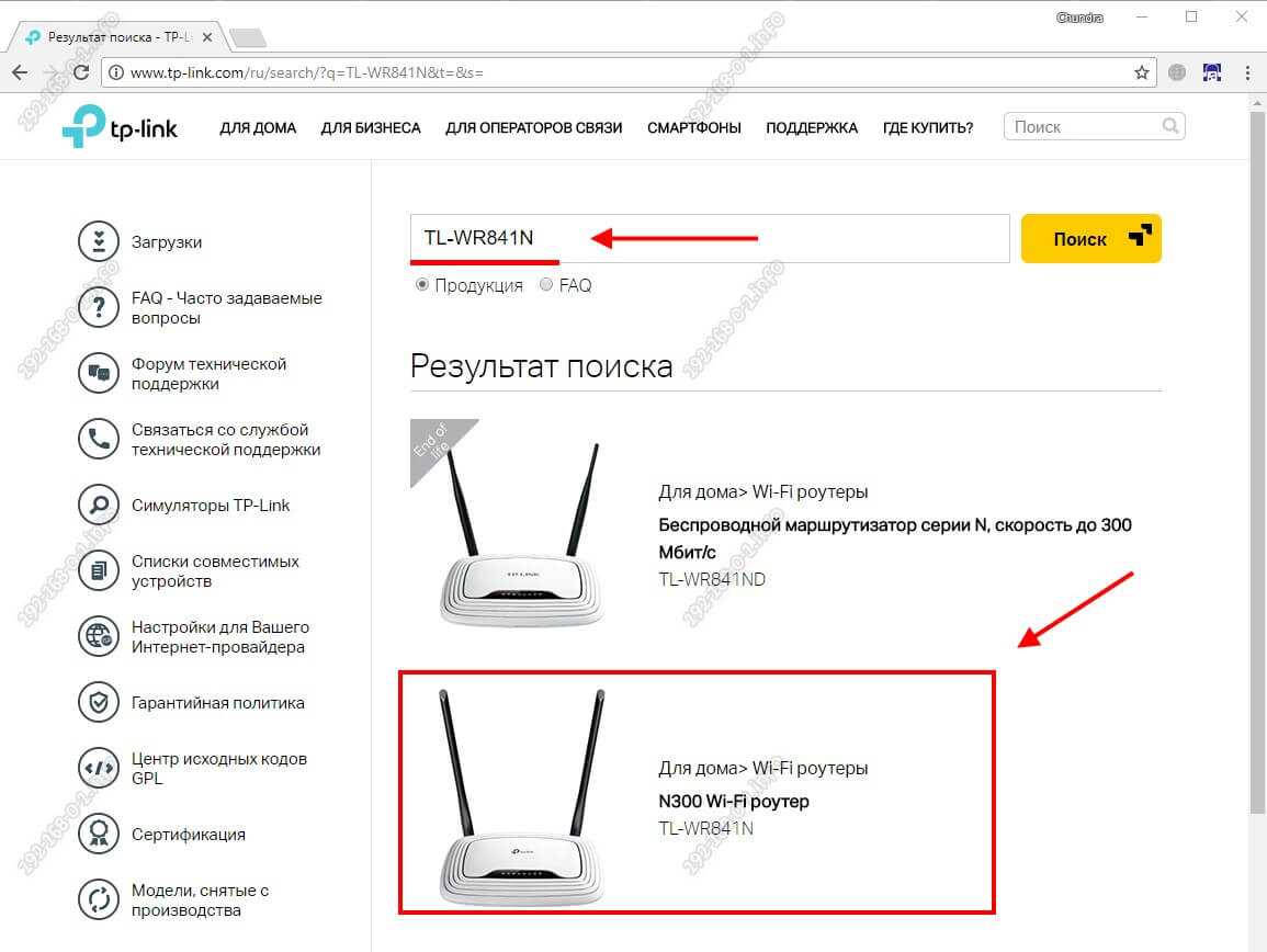 Как настроить роутер tp link wr841n в режиме точки доступа