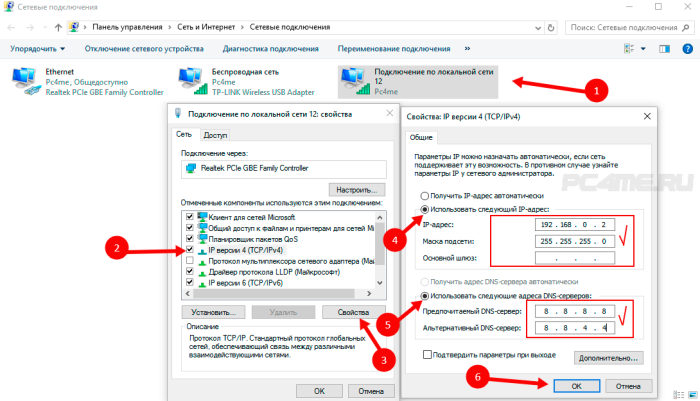 Как узнать пароль от wifi соседа