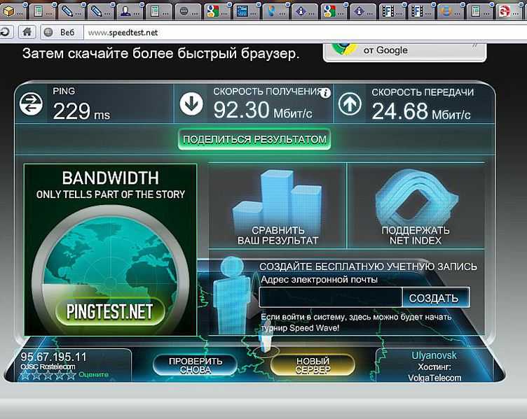 Сервера для ускорение интернета. Спидтест. Спидтест нет. Турбо скорость интернета. Ускоритель интернета.