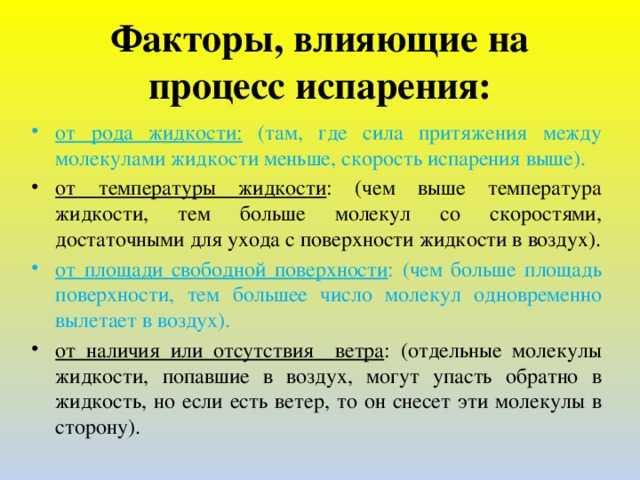 Как скорость загрузки сайтов влияет на конверсию трафика? исследование рынка недвижимости