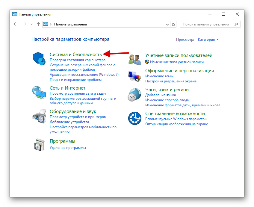 Как отключить ssdp windows 10