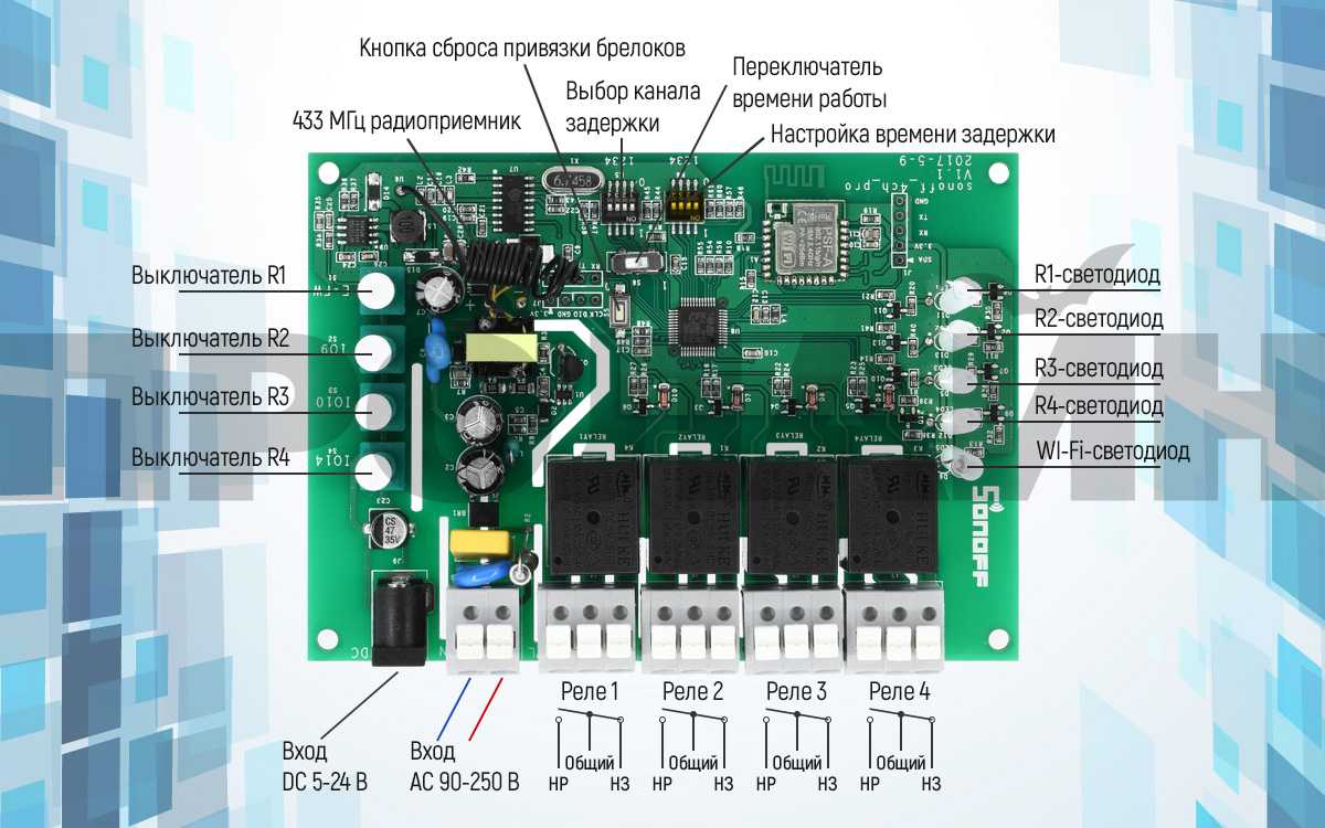 Мкд 2 r3 схема подключения