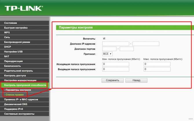 Как увеличить скорость интернета в 2 раза! повышаем скорость интернета в windows и android