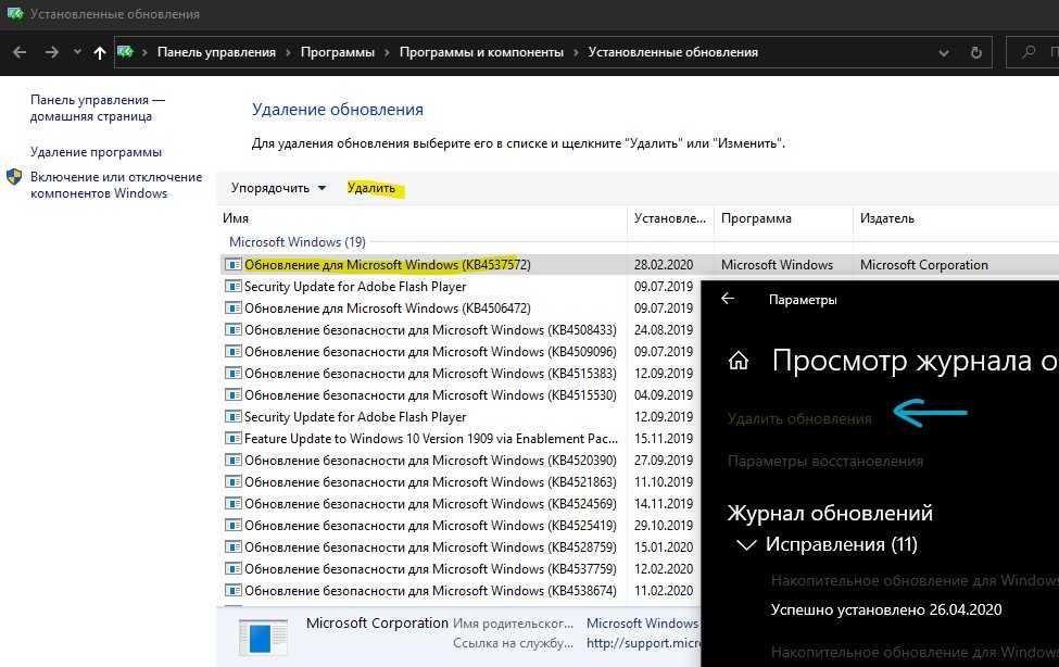 0xc0000428 windows 10 как исправить