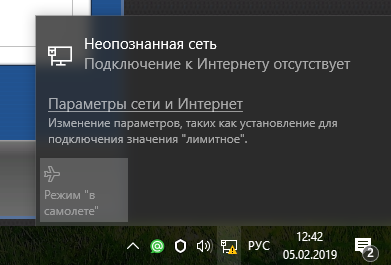Нет подключения и доступа на 192.168.1.1 и 192.168.0.1. нет соединения с роутером