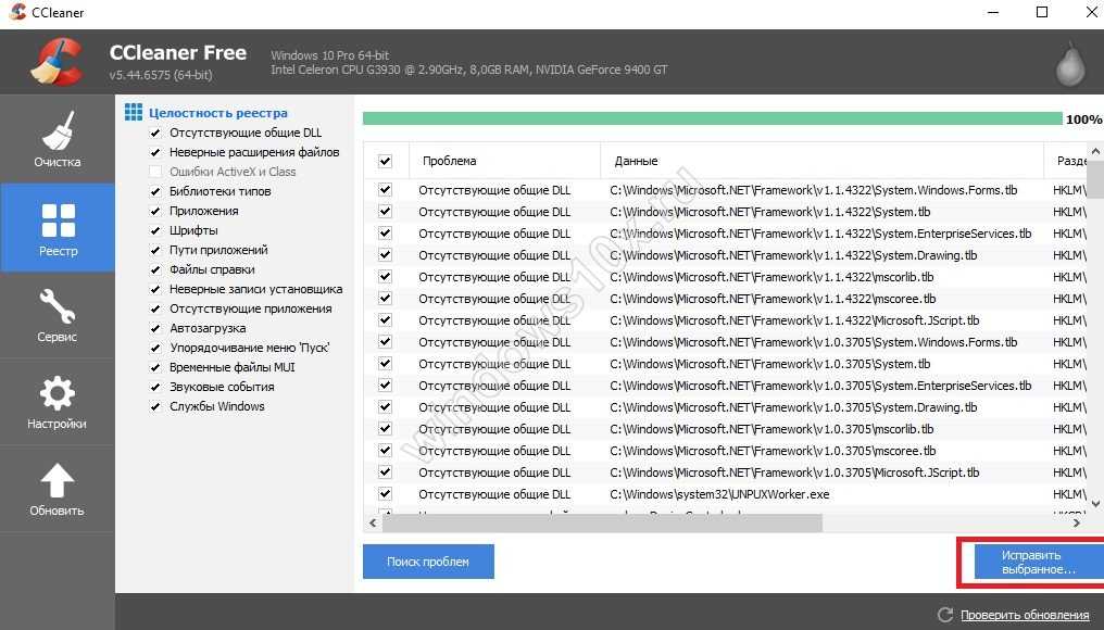 Visual studio ошибка при попытке запуска проекта