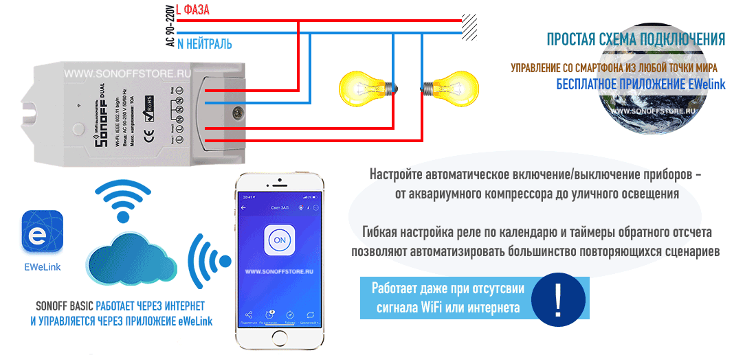 Как сбросить wifi выключатель