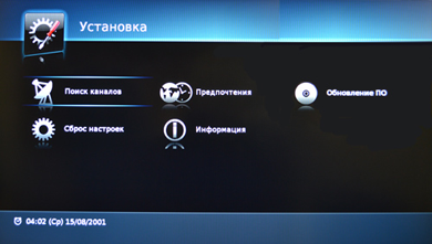 Инструкция по настройке антенны и ресивера нтв плюс. поиск каналов автоматически и вручную