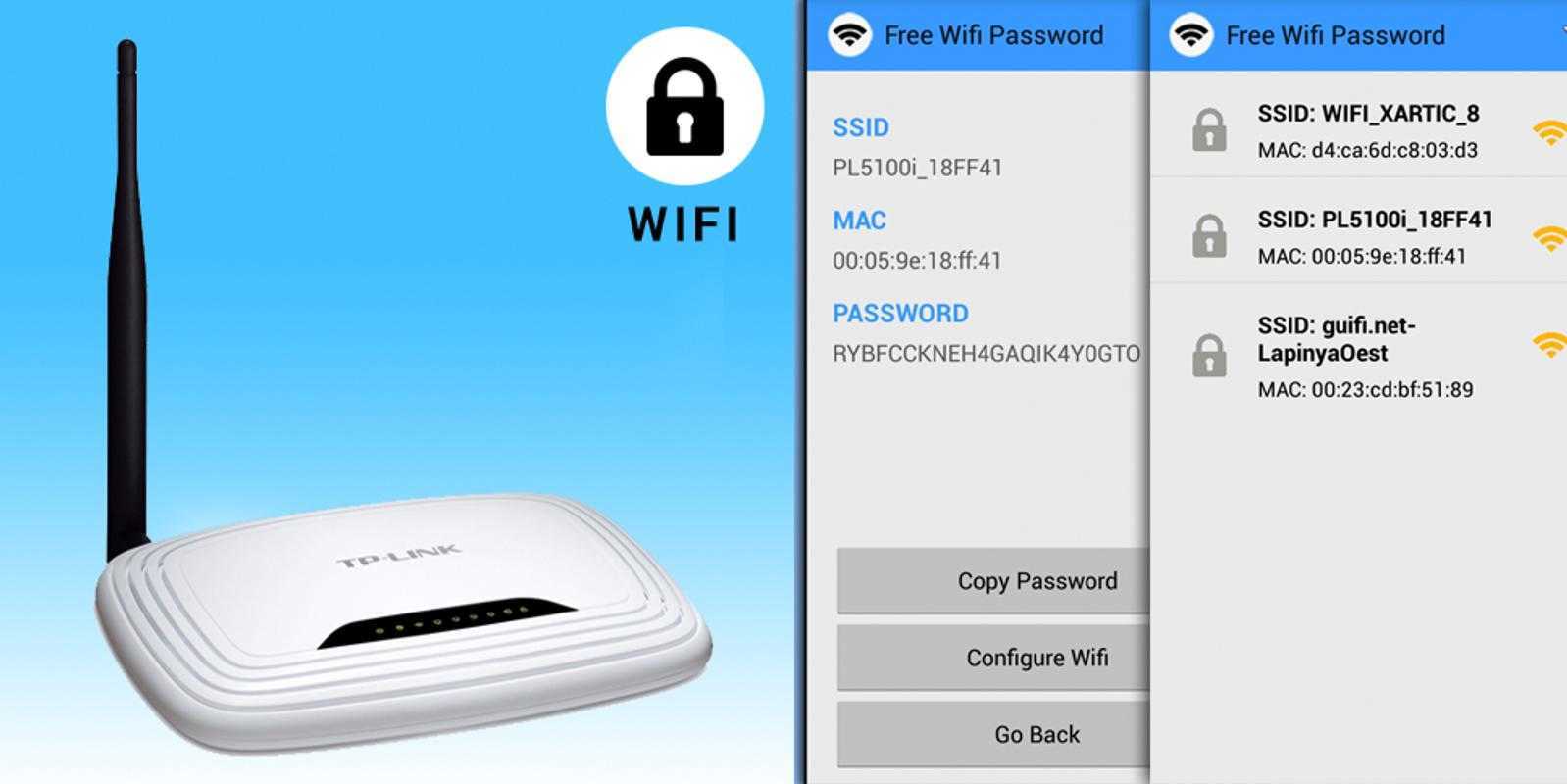 Найти телефон wi fi. Роутер WIFI password. Код вай фай роутера. Пароль от вайфай роутера.