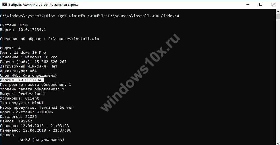 Как узнать разрядность компилятора visual studio