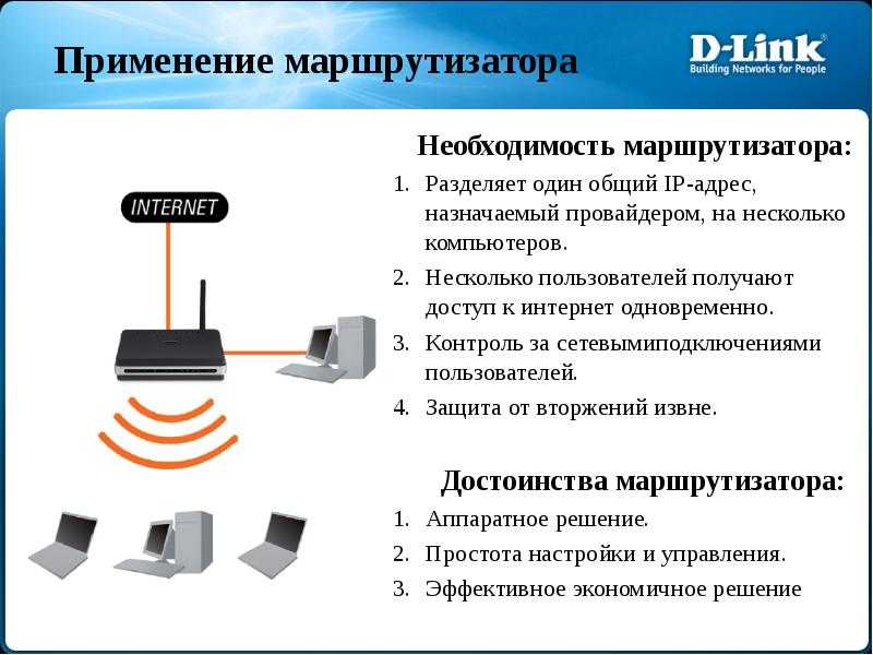Выбираем wi-fi роутер для дома