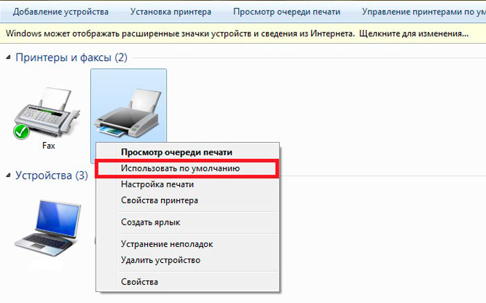 Как подключить принтер через wifi роутер за 5 минут? - вайфайка.ру