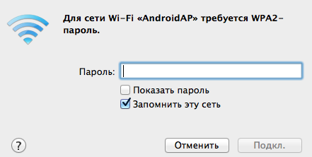 Касперский не дает подключиться к wifi