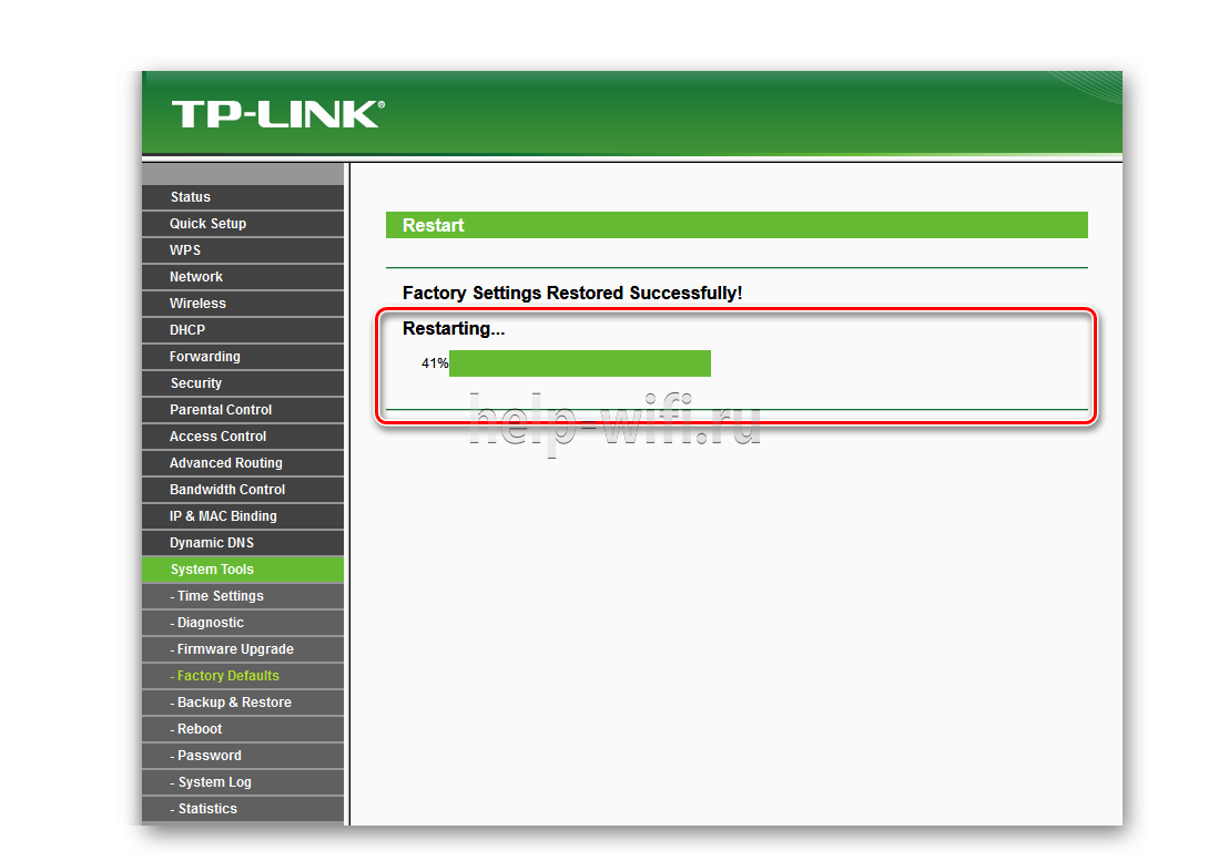 Как сменить пароль на wifi роутере на примере tp-link