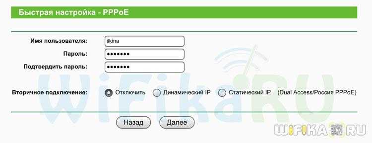 192.168.0.1 — вход в роутер по admin — admin